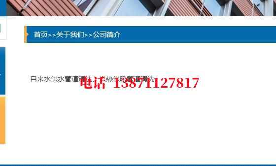 黄浦锅炉清洗石油管道清洗油垢